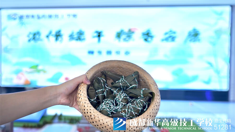端午節(jié)包粽子活動(dòng)