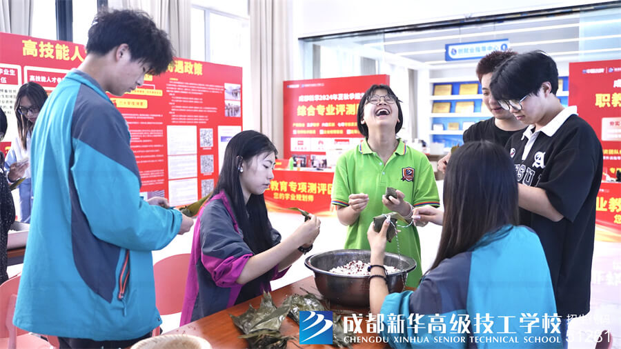 端午節(jié)包粽子活動(dòng)