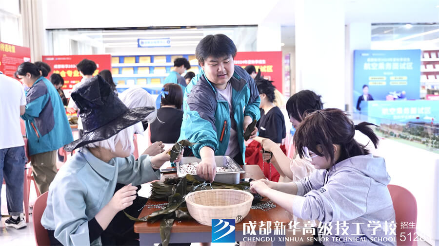 端午節(jié)包粽子活動(dòng)