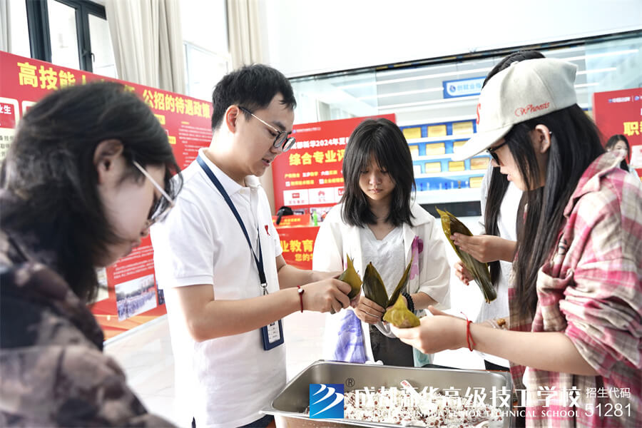 端午節(jié)包粽子活動(dòng)