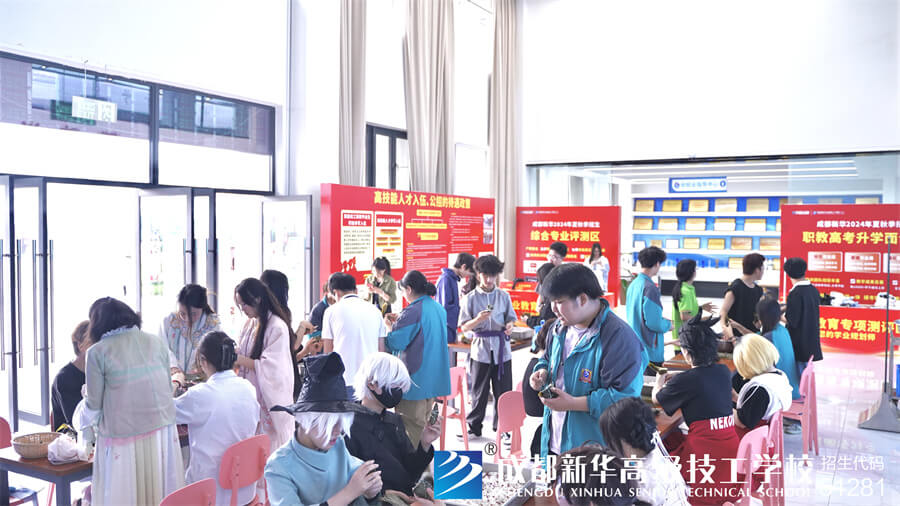 端午節(jié)包粽子活動(dòng)