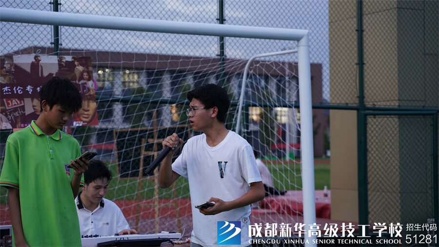 校園草坪音樂會