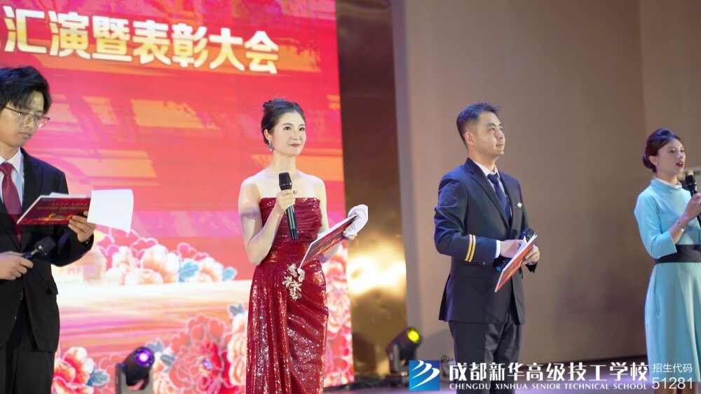 2024年“慶國慶·迎新生”文藝匯演暨表彰大會