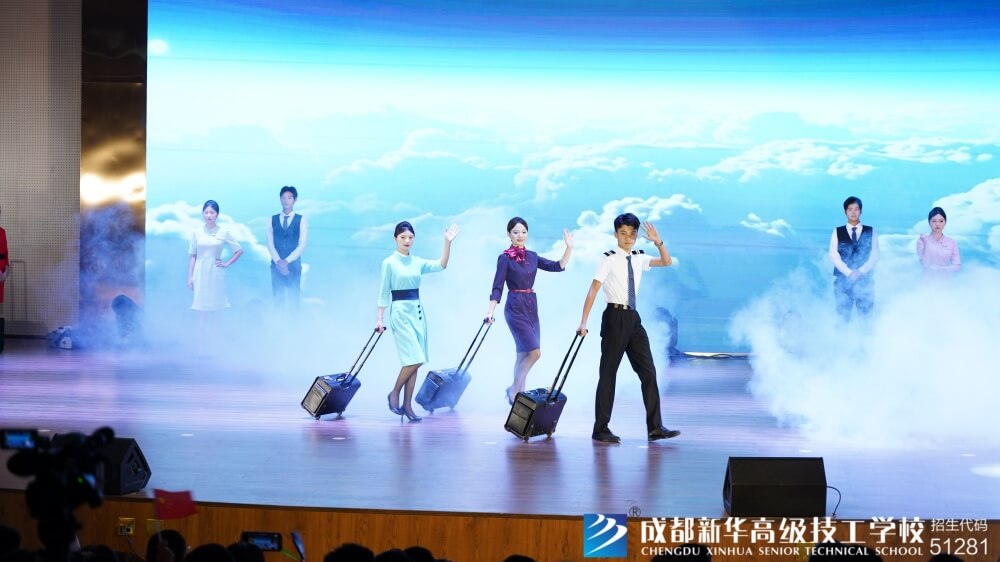 2024年“慶國慶·迎新生”文藝匯演暨表彰大會