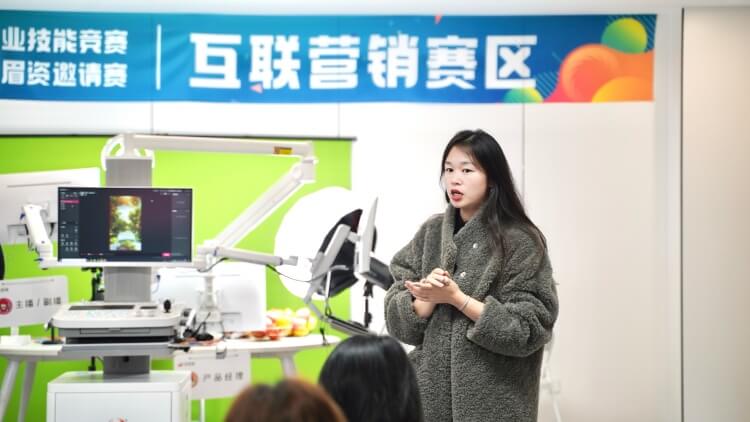 雙十一電商直播比賽